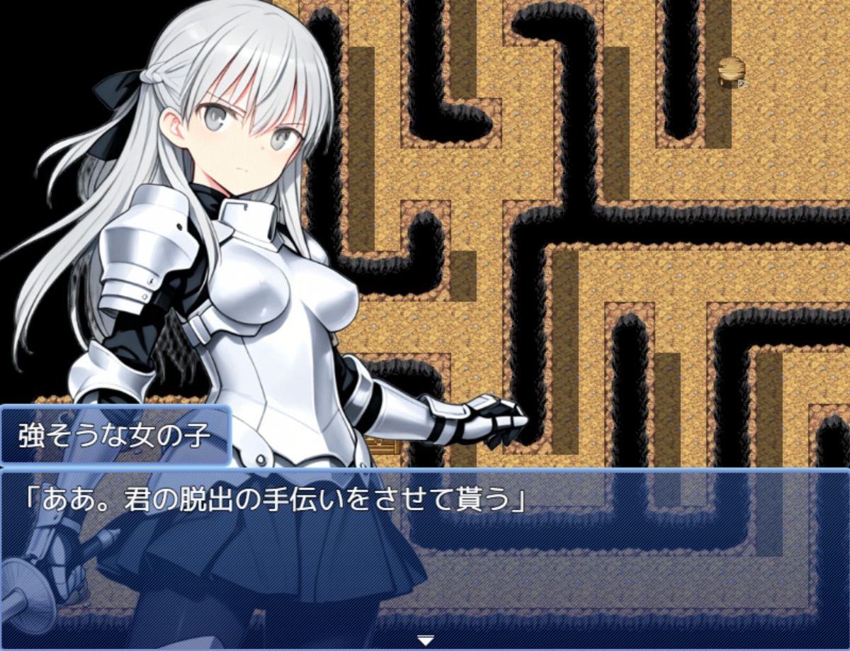 【PC/スマホ対応】不運のメーナ|bood サンプル画像 10