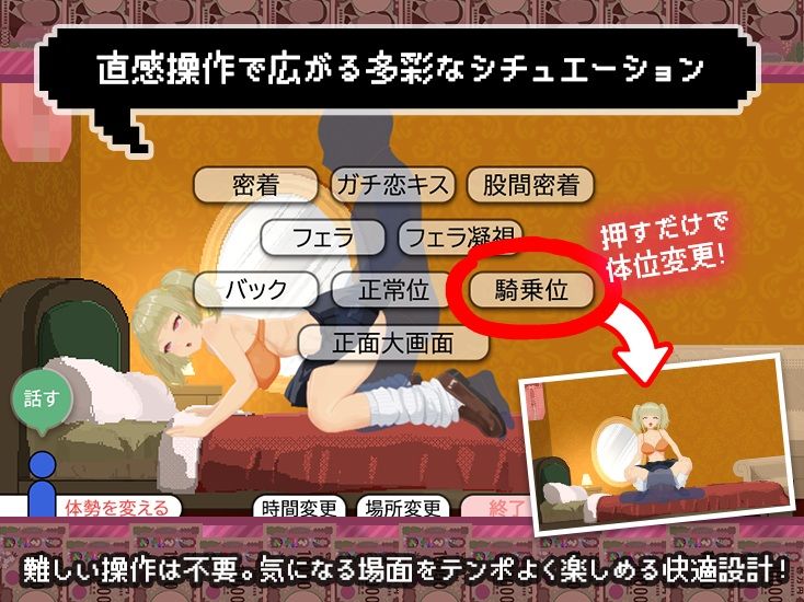 パパ活無双｜たぬきハウス