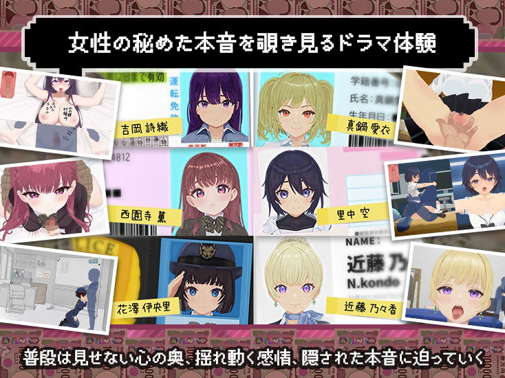 パパ活無双｜たぬきハウス サンプル画像 3