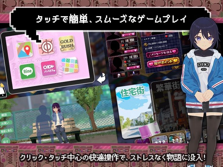 パパ活無双｜たぬきハウス サンプル画像 4