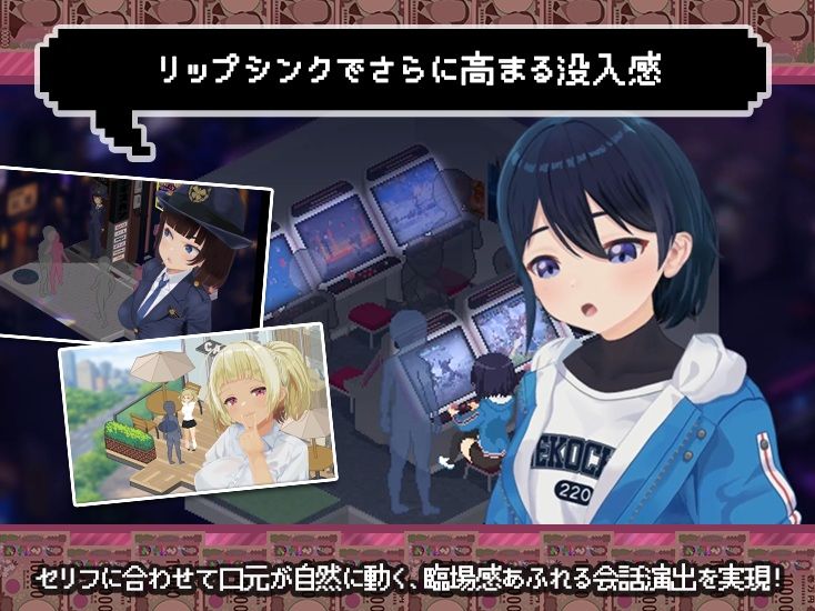パパ活無双｜たぬきハウス サンプル画像 6