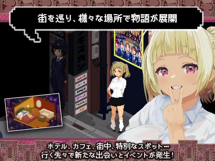 パパ活無双｜たぬきハウス サンプル画像 7