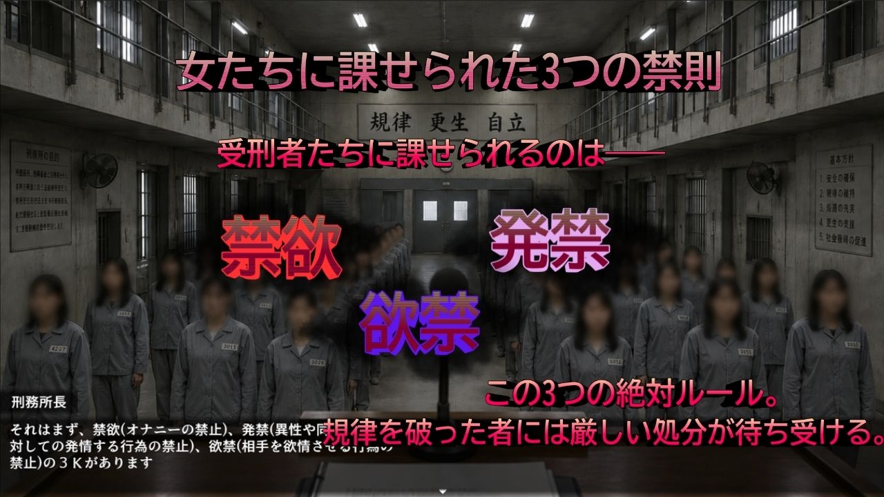 発禁姦区｜種おじ サンプル画像 2