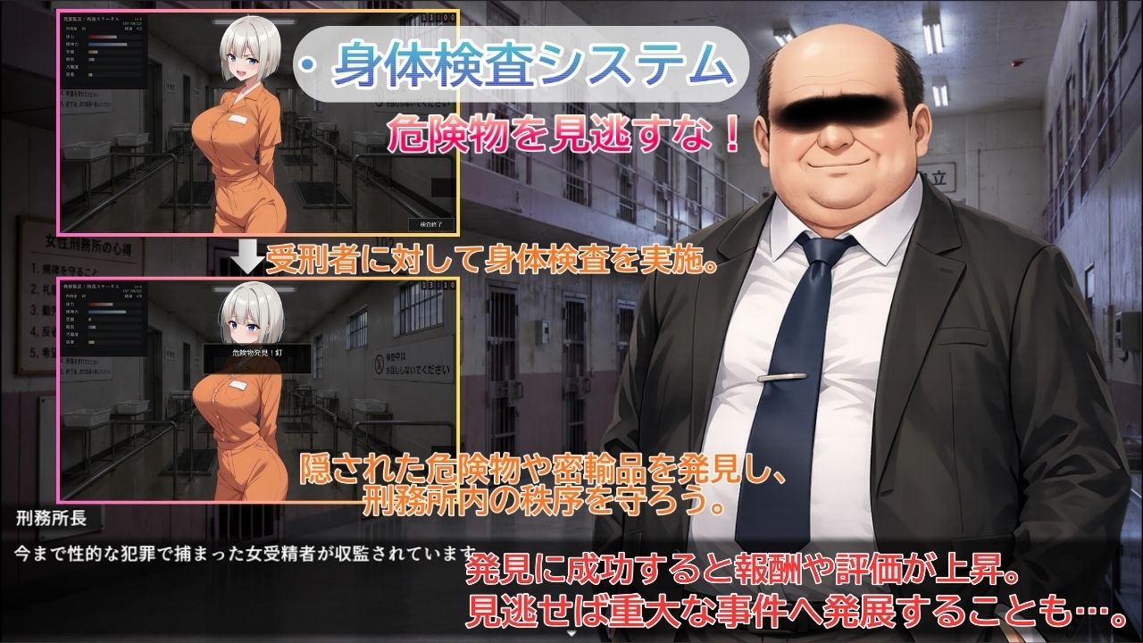 発禁姦区｜種おじ サンプル画像 3