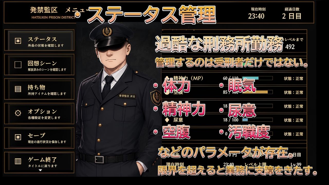発禁姦区｜種おじ サンプル画像 5