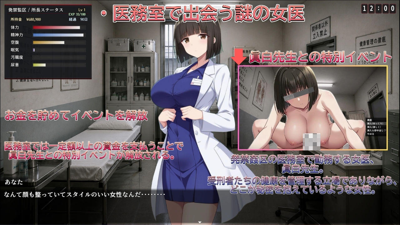 発禁姦区｜種おじ サンプル画像 6
