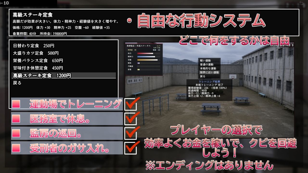 発禁姦区｜種おじ サンプル画像 7