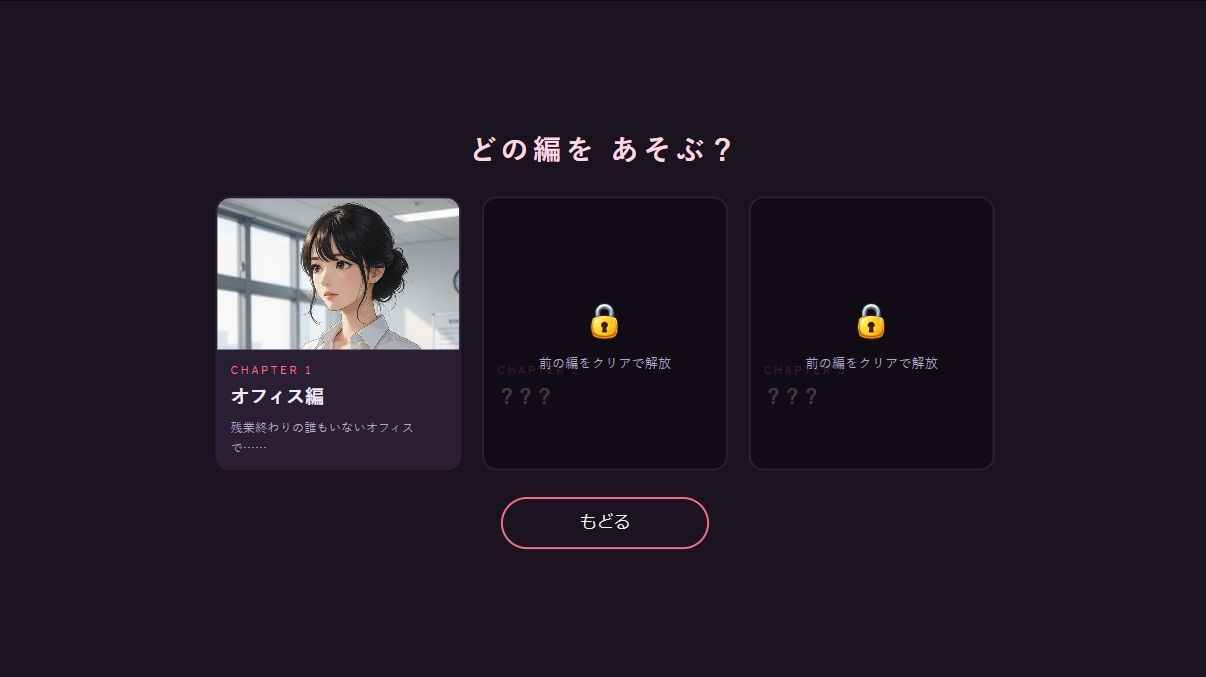 ユウと野球拳|Yu- サンプル画像 2