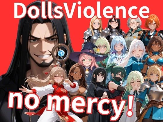 DollsViolence｜サークルkaidenn