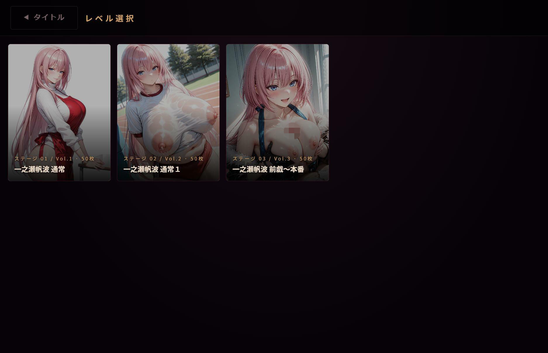 帆〇のことさわって？｜ずぶじゃぶファクトリー サンプル画像 2