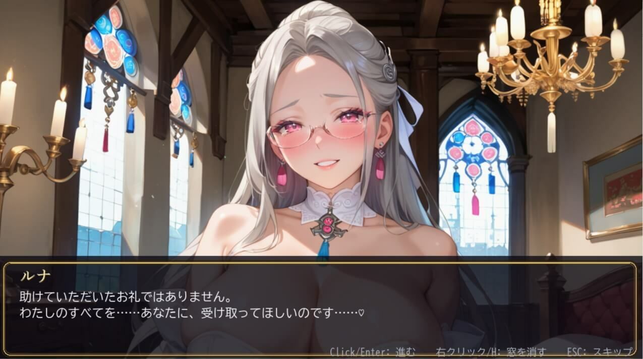 救姫無双 〜囚われ姫と快楽の檻〜｜女神プロダクション サンプル画像 6