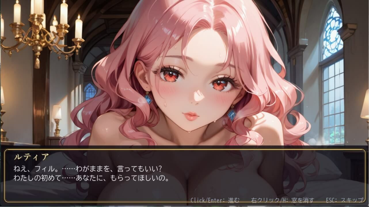 救姫無双 〜囚われ姫と快楽の檻〜｜女神プロダクション サンプル画像 9