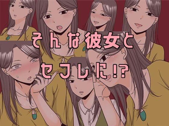 ×1あの子とどうシたい?｜TTSY サンプル画像 3