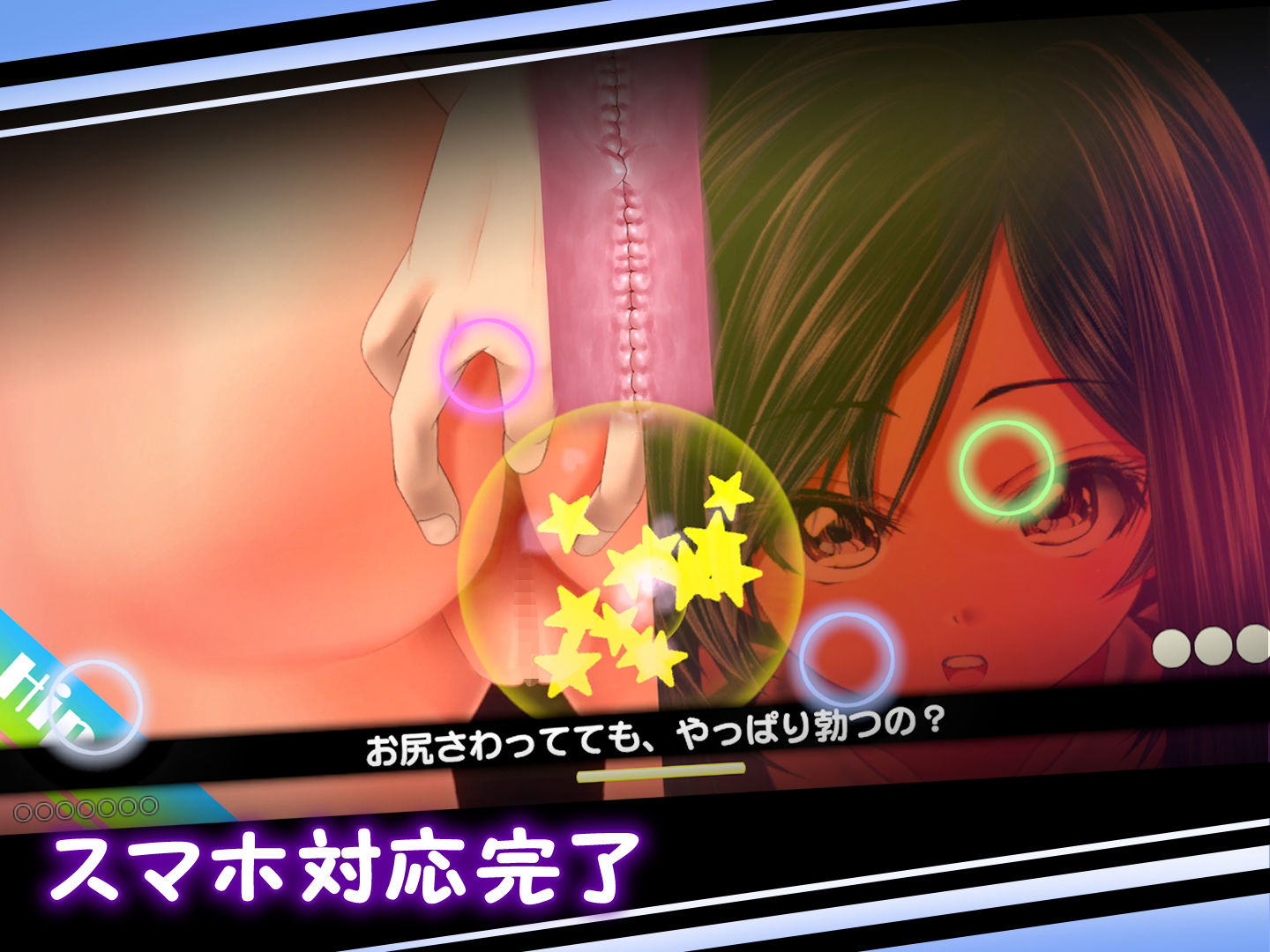 夕暮れまぐれの黒と白【Android版】｜ほぷほぷチーム サンプル画像 7