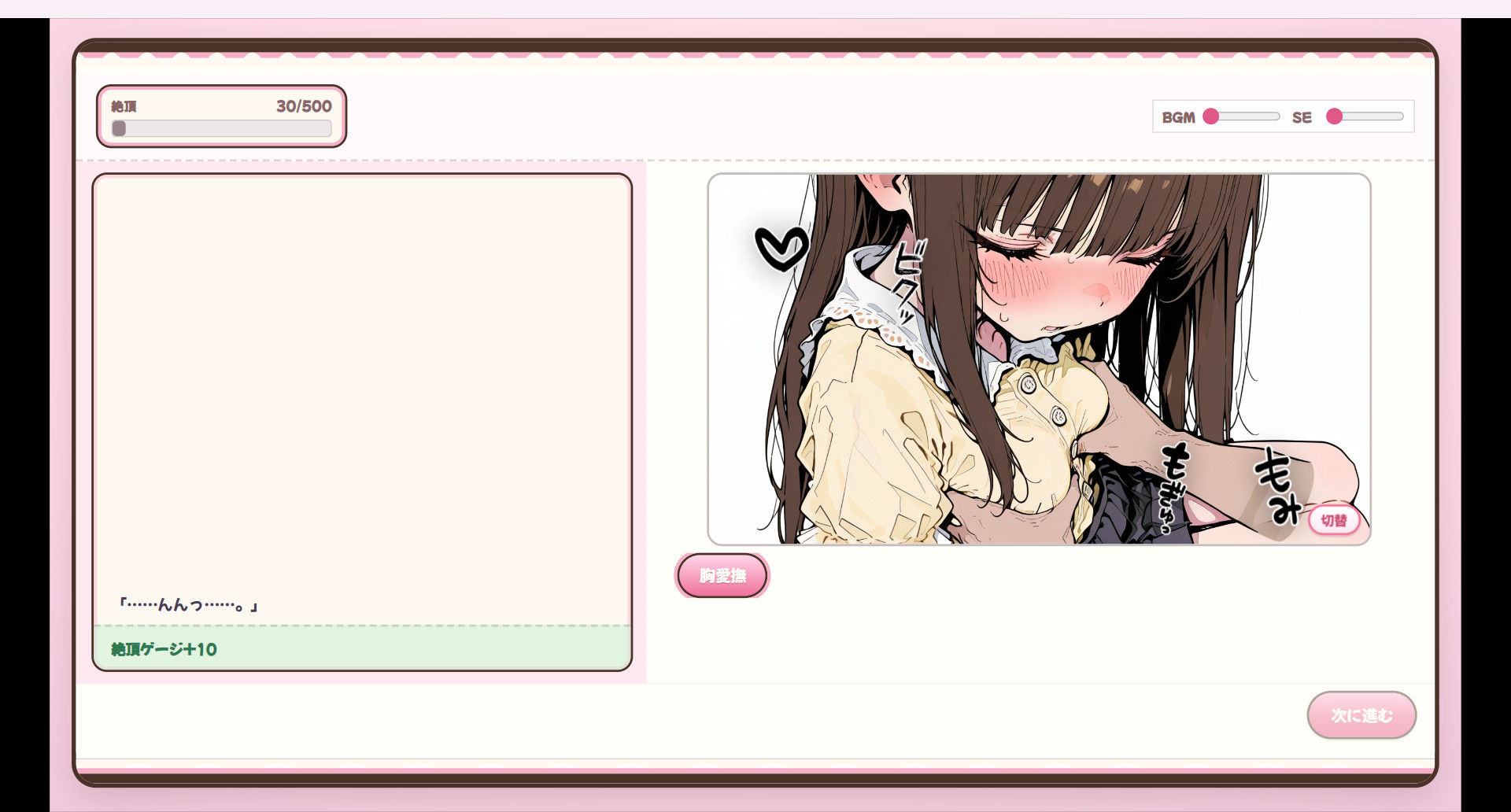 ツンデレっ娘といちゃえろ｜多楼工房 サンプル画像 2