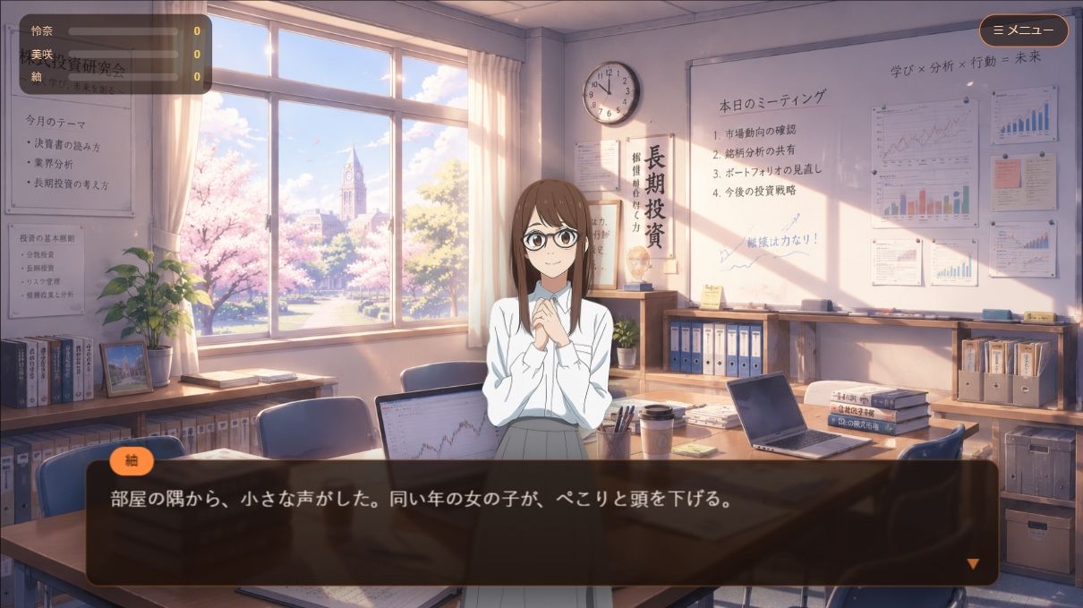 恋するポートフォリオ｜Yu- サンプル画像 5