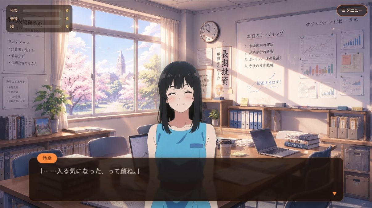 恋するポートフォリオ｜Yu- サンプル画像 6