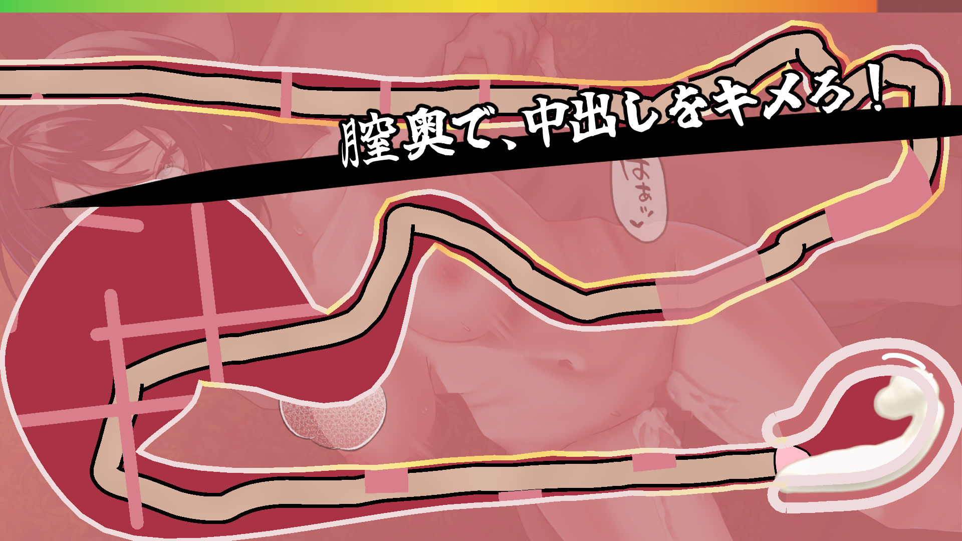 膣内爆走イライラ♂棒|灬ふぁくとりー サンプル画像 6
