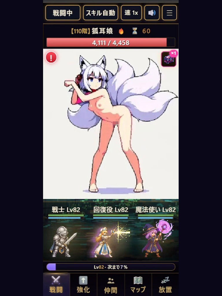 タスク過多ヒーロー｜迷宮ちびねこ工房 サンプル画像 2