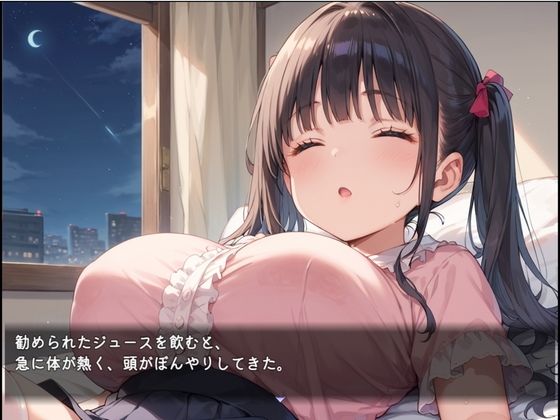 ネオンの夜に拾われた娘｜ハイクラスグラマラス探偵 サンプル画像 2