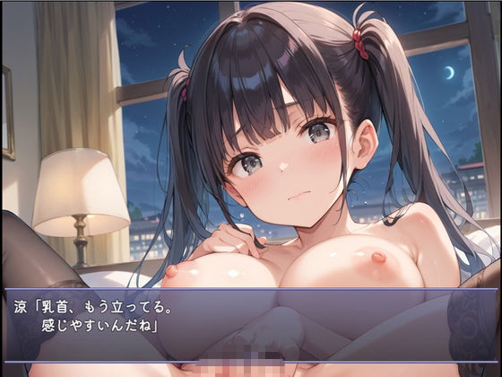 ネオンの夜に拾われた娘｜ハイクラスグラマラス探偵 サンプル画像 5