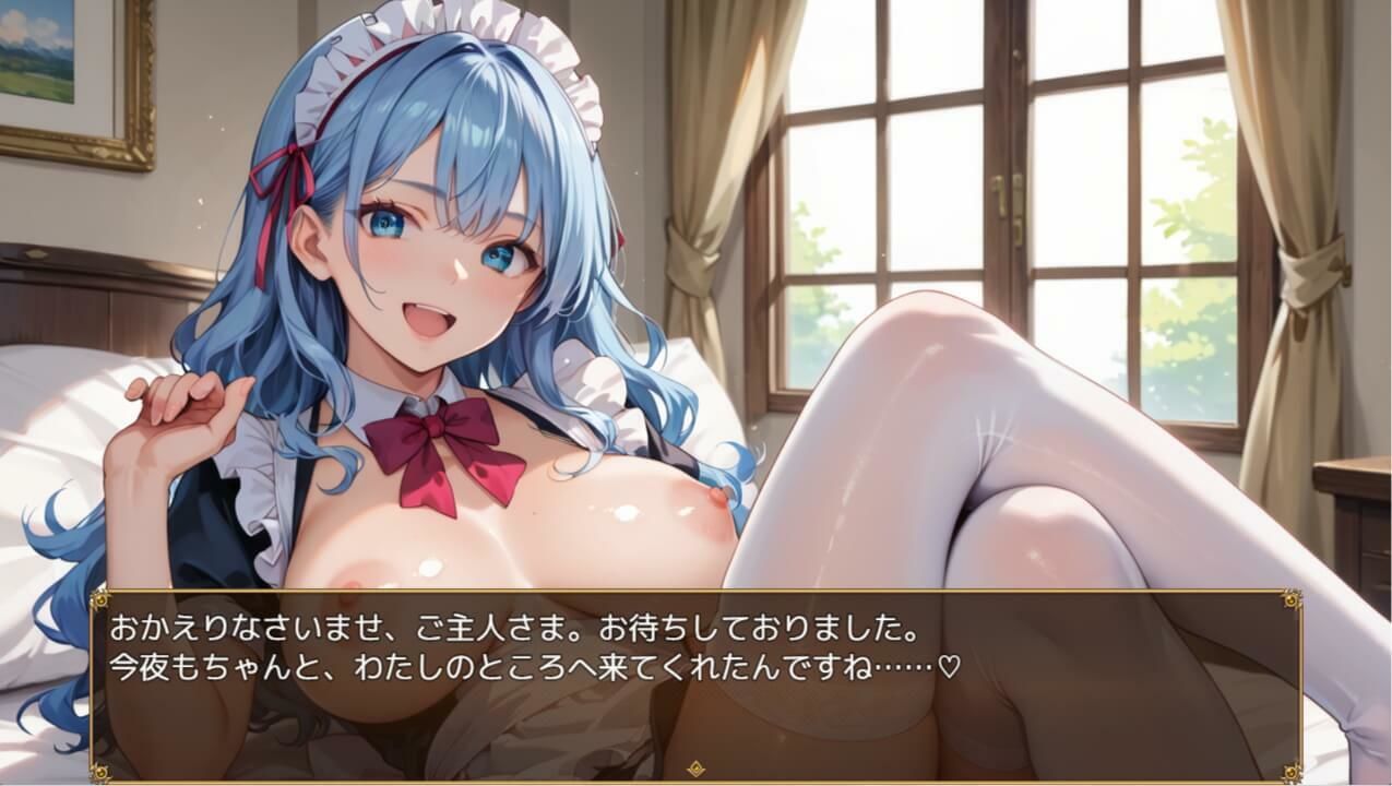 ご主人さま、今夜もご奉仕いたします〜爆乳ふわふわメイド・アオイのとろあま夜伽〜【ボイスあり】｜ルビーの瞳 サンプル画像 3