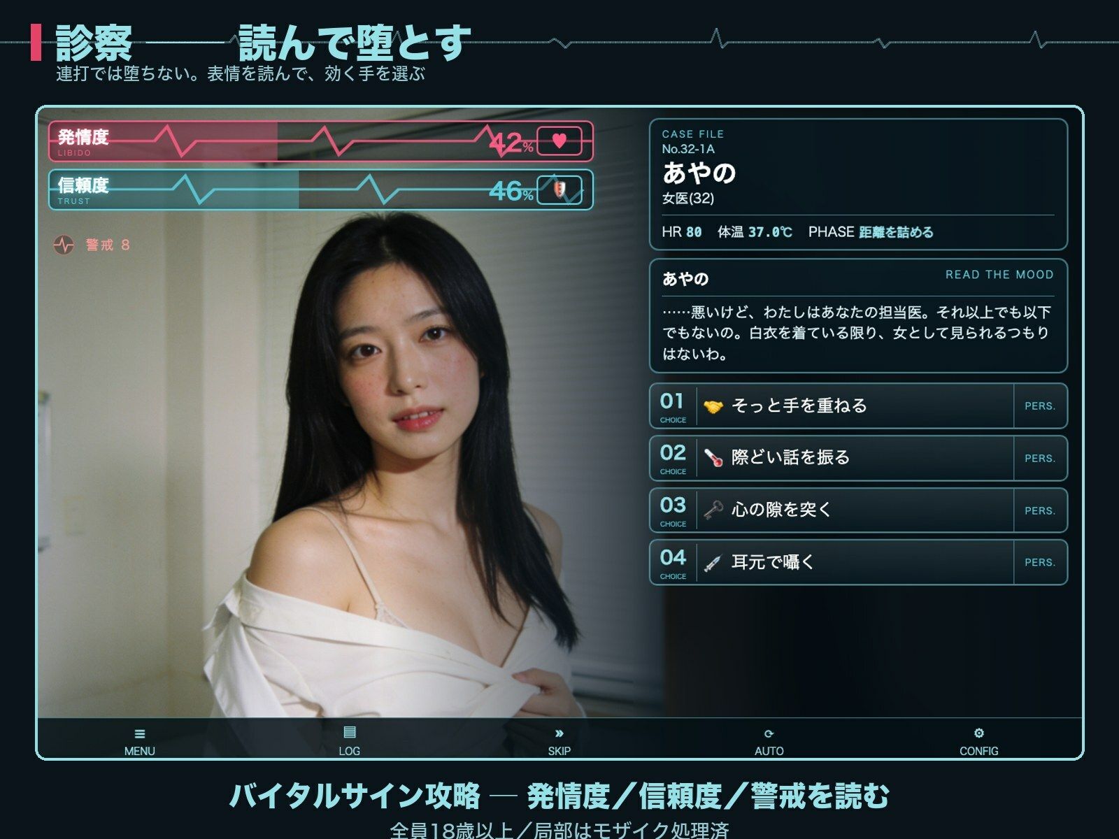白衣コレクション｜夜更かしは三抜の徳 サンプル画像 5