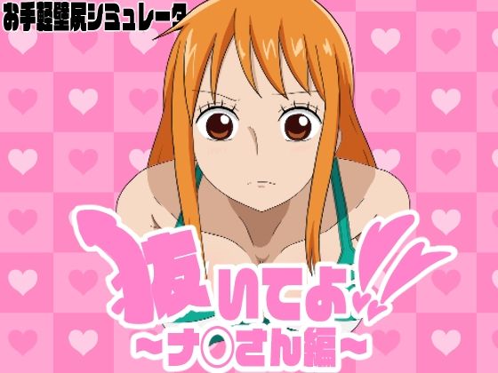 抜いてよ！おまとめパック3｜通りすがり症候群 サンプル画像 2