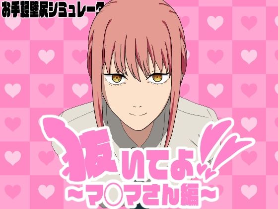 抜いてよ！おまとめパック3｜通りすがり症候群 サンプル画像 3