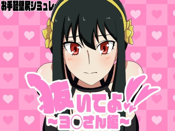 抜いてよ！おまとめパック3｜通りすがり症候群 サンプル画像 4