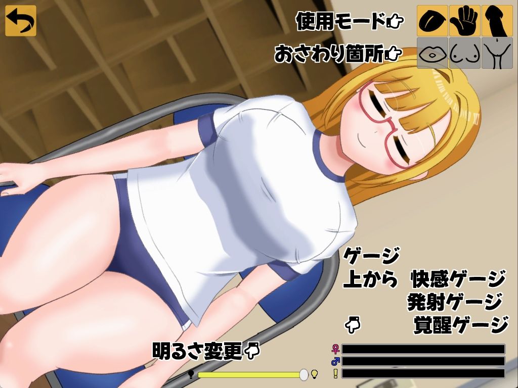 睡眠館でいこう！4｜クロタマ堂 サンプル画像 2