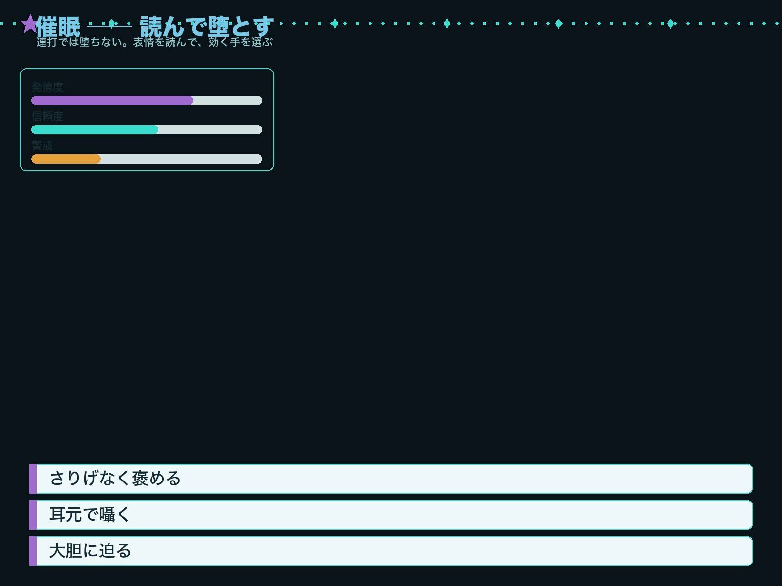 催●アプリ攻略録｜パコ太郎 サンプル画像 5