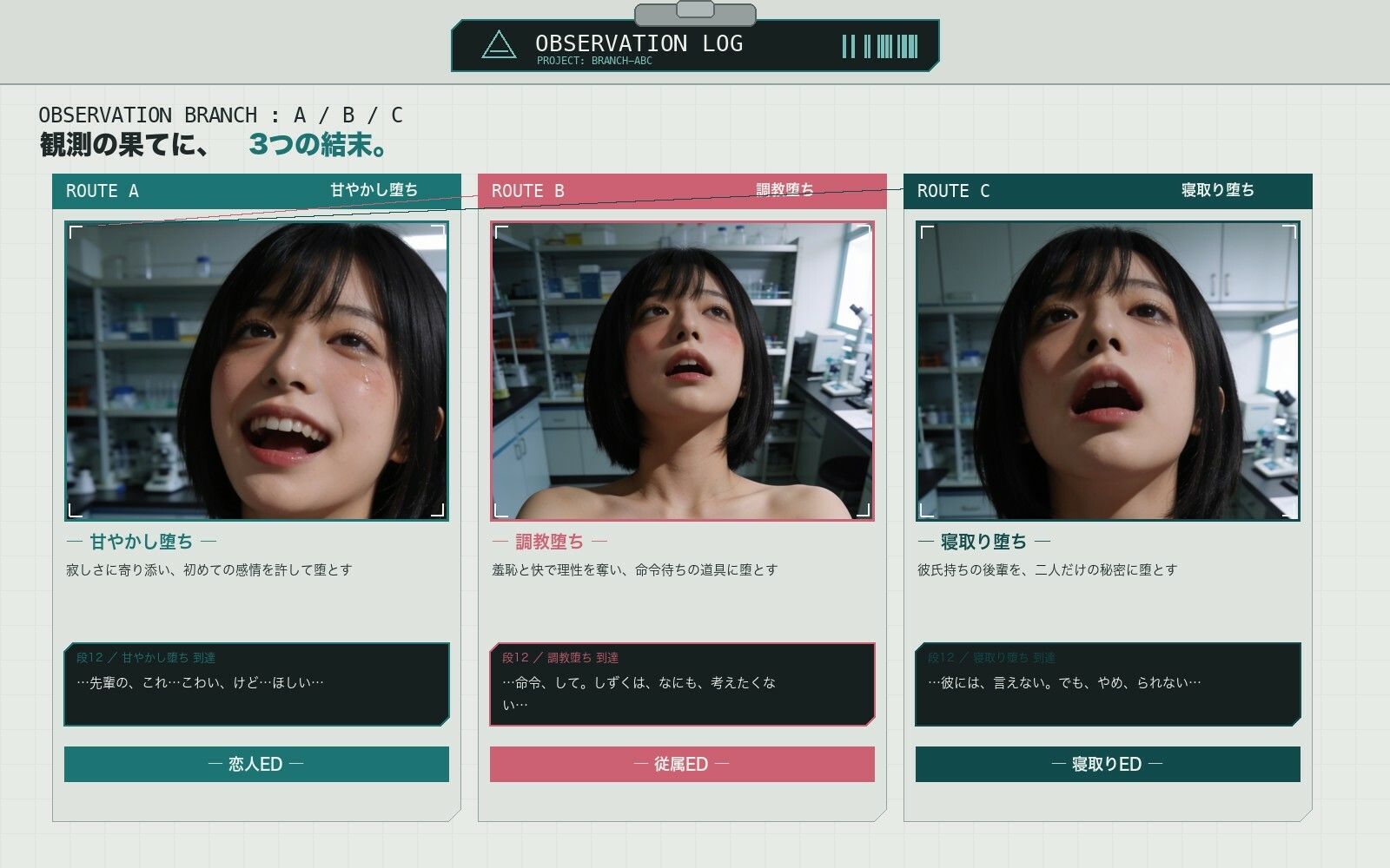 無表情後輩 観察録|なまイキ研究所 サンプル画像 3