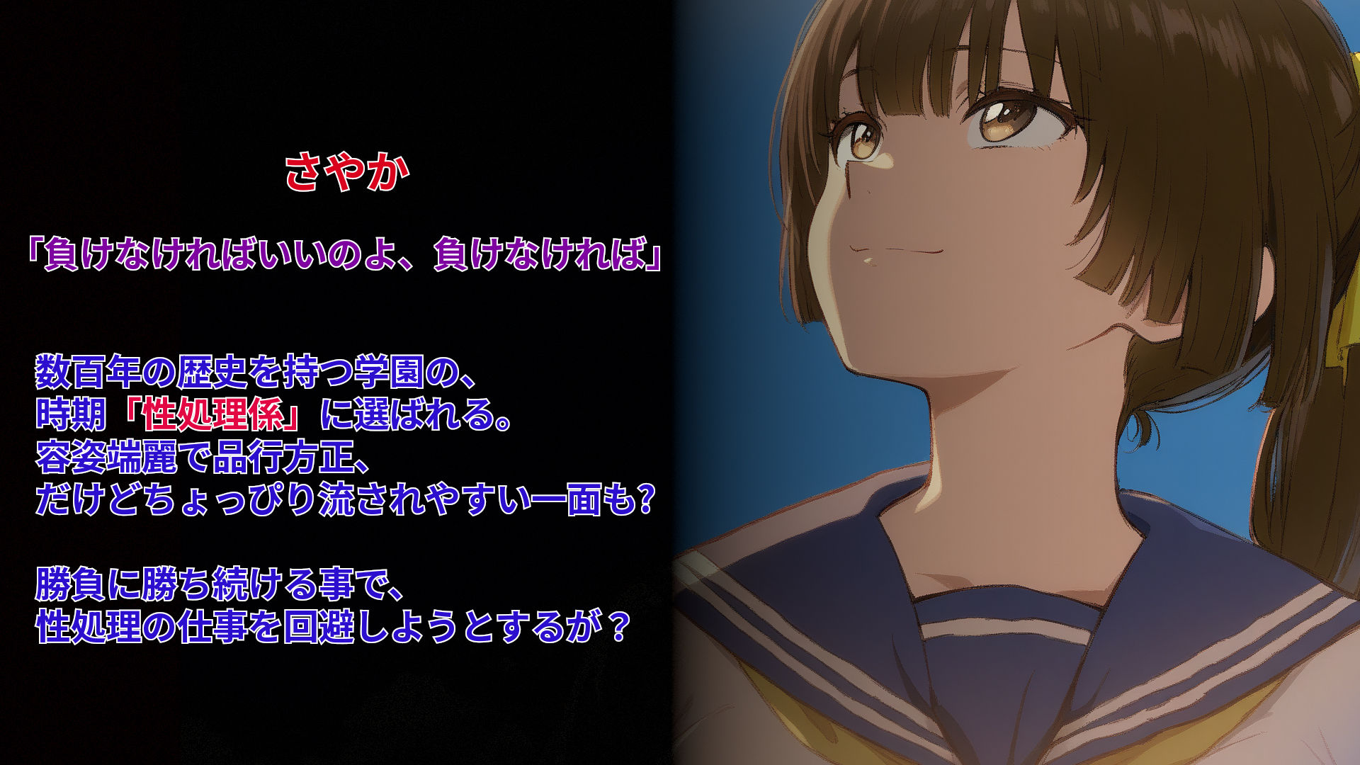 性処理係さやかの日常|苗木野制作 サンプル画像 2