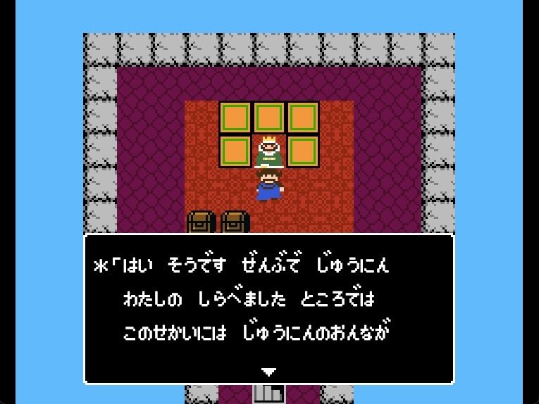 キングスプレジャー おうさまのひまつぶし|OL馬鹿 サンプル画像 2