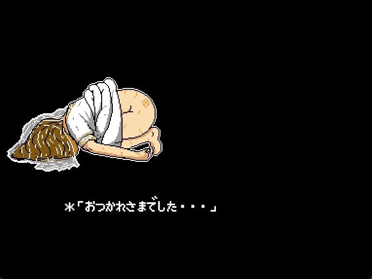 キングスプレジャー おうさまのひまつぶし|OL馬鹿 サンプル画像 10
