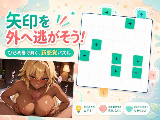 黒ギャルコレクション｜AIcom