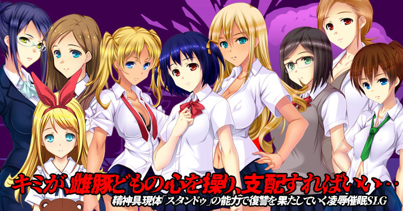 HYPNOS FUCK-ヒュプノスファック 統合版｜ベルゼブブ