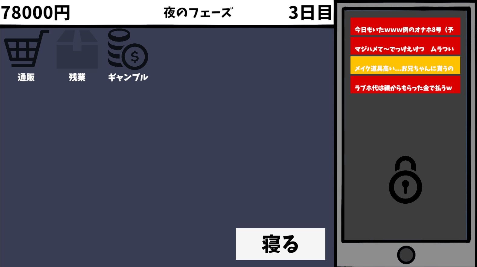 見なきゃよかった。〜最愛の妹はいじめっ子のオナホでした〜｜あららぎ茜（あかね） サンプル画像 4