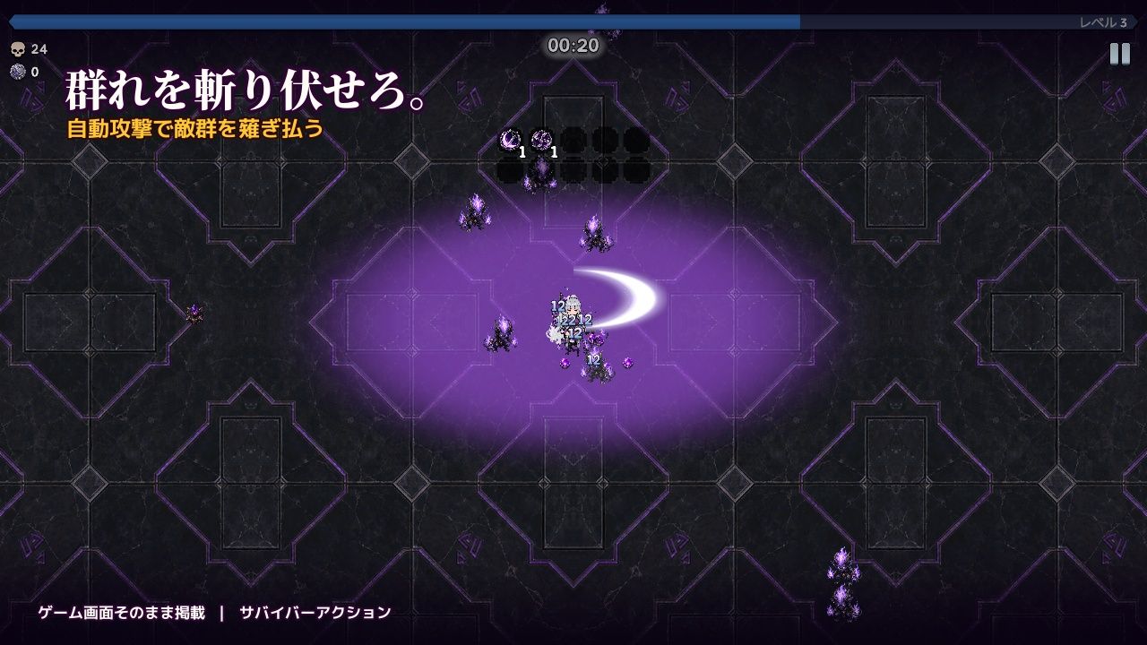 紫月の女騎士セレナ|minimini サンプル画像 2