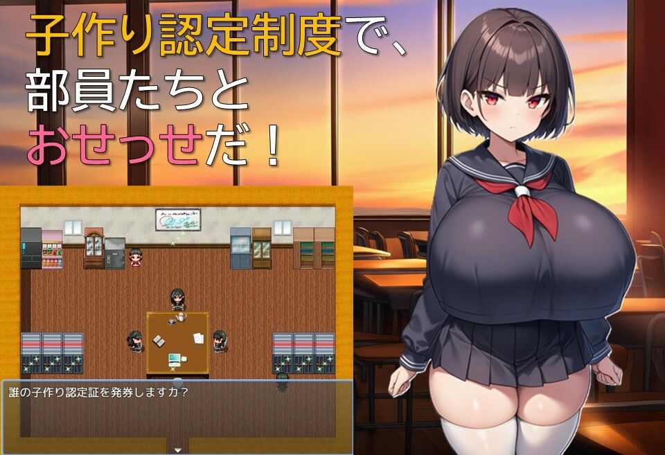 退魔部異聞録｜ギンユウシジン サンプル画像 3