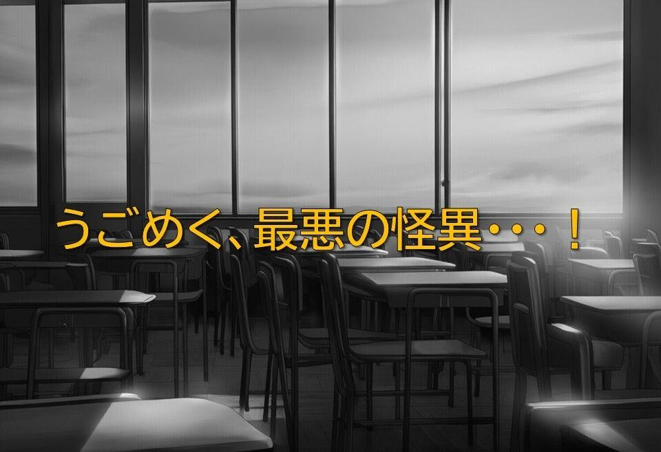退魔部異聞録｜ギンユウシジン サンプル画像 6