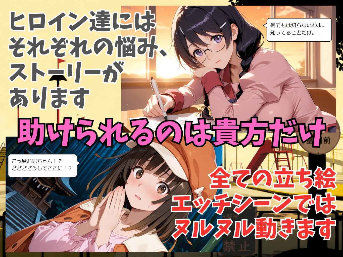 脱物語〜ヌギモノガタリ〜｜ジアン八世 サンプル画像 2