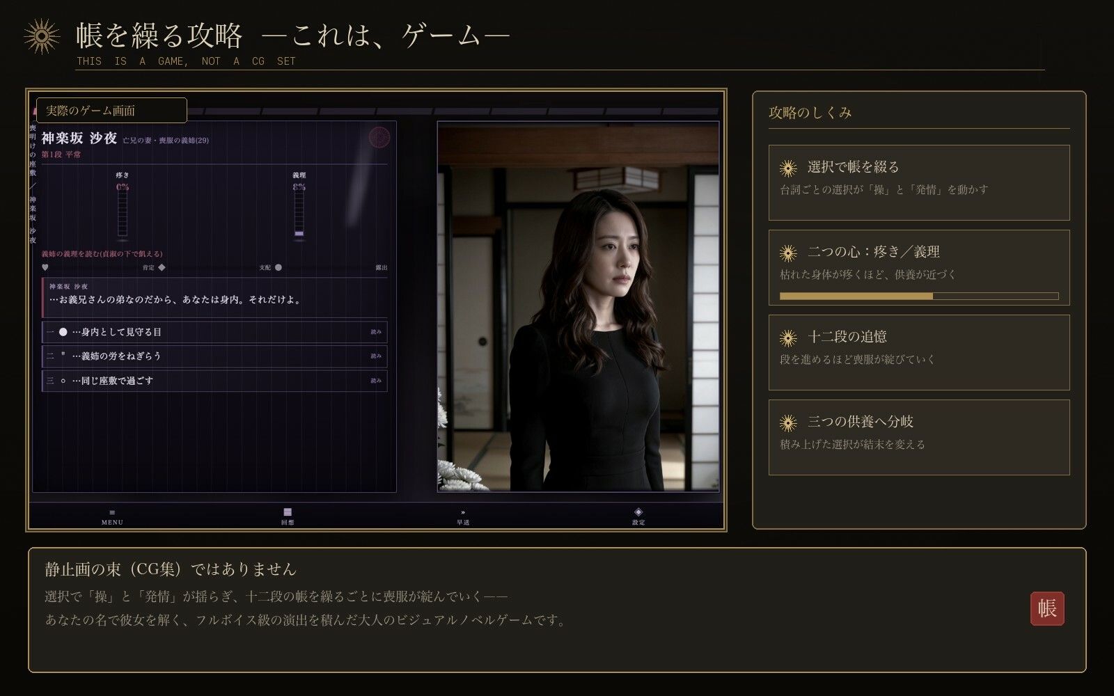 亡兄の妻｜サボテンキック サンプル画像 4