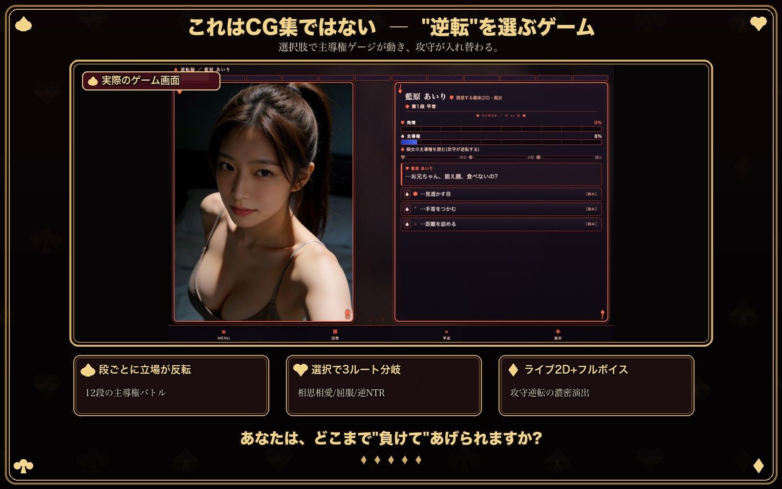 据え膳義妹の誘惑｜肉弁慶 サンプル画像 4