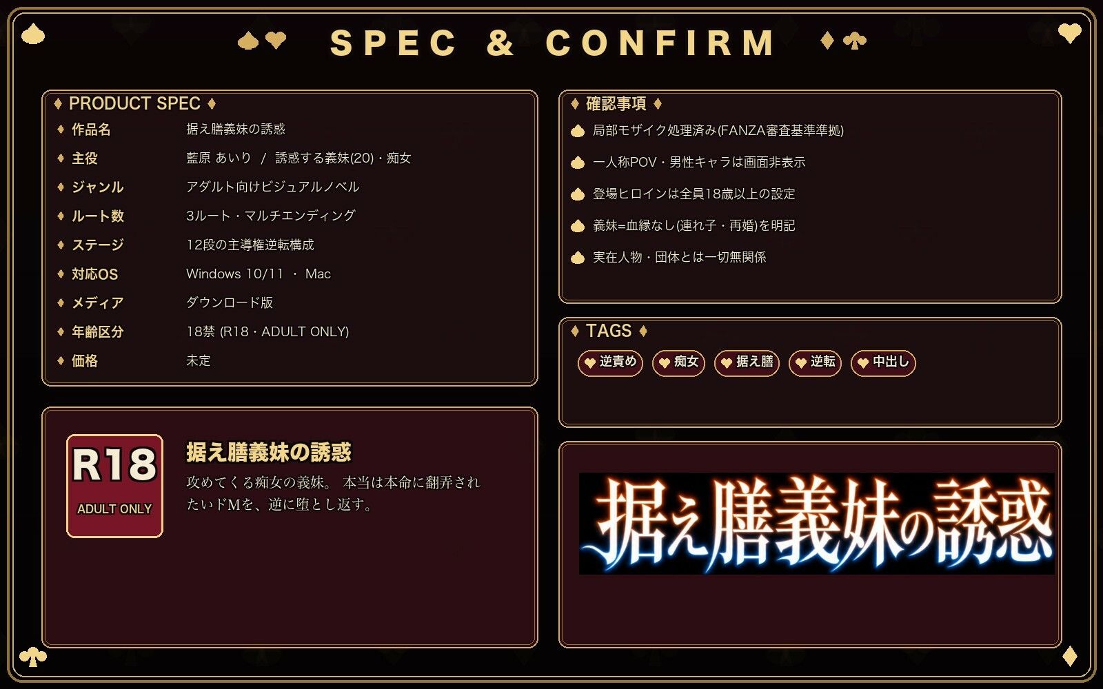 据え膳義妹の誘惑｜肉弁慶 サンプル画像 6
