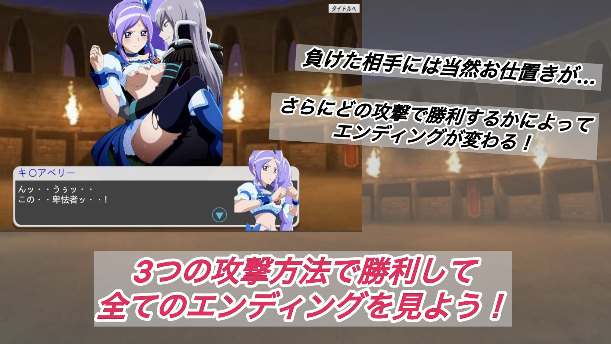 闘技場に散った希望｜プレゼント サンプル画像 4