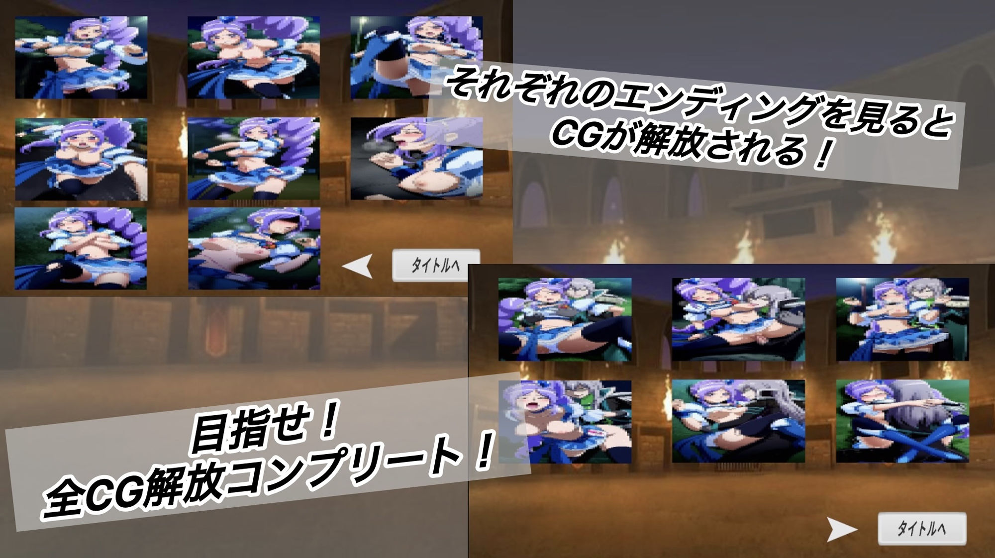 闘技場に散った希望｜プレゼント サンプル画像 5