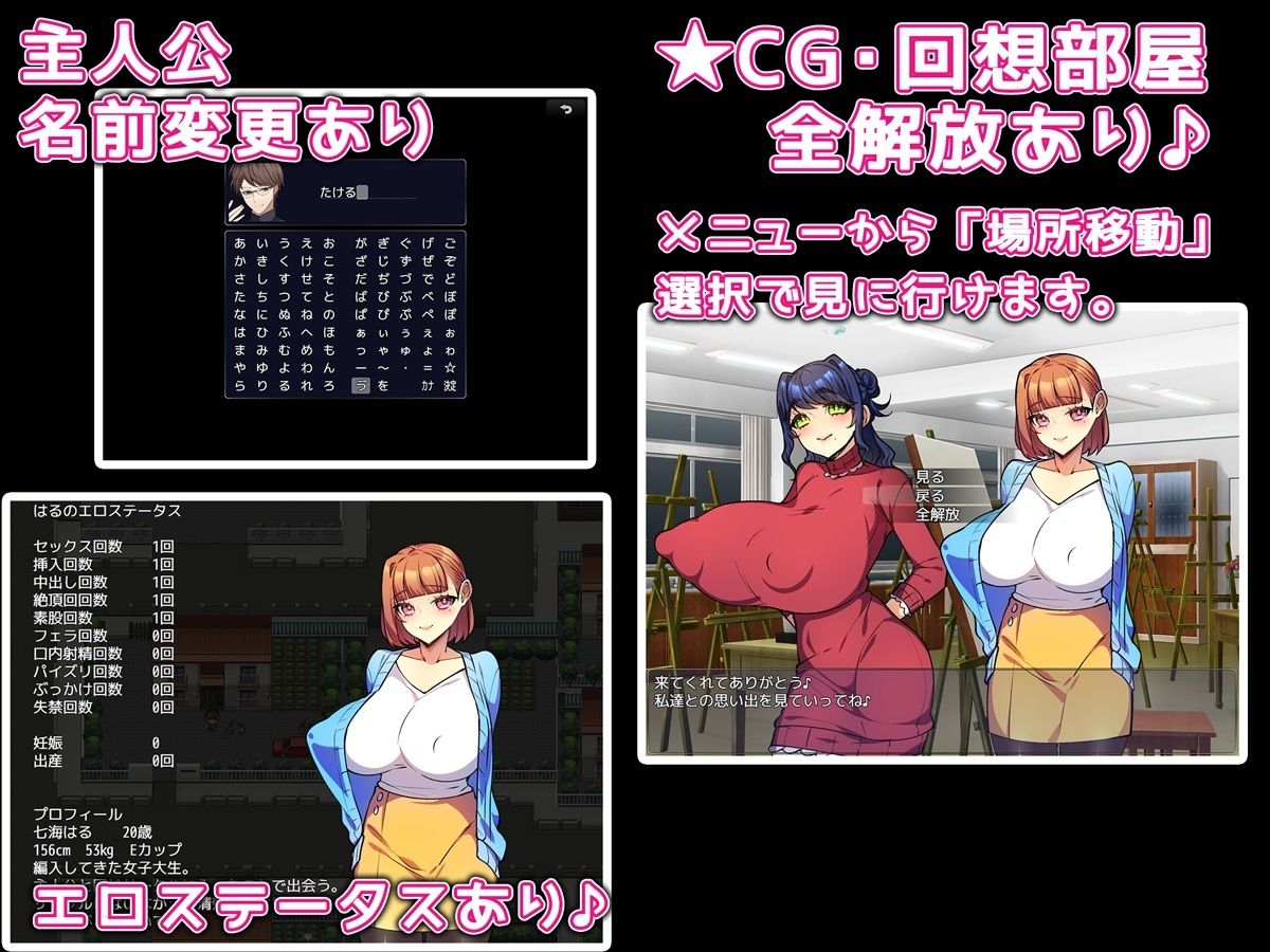 純愛ピーチ♪｜みるくせーき サンプル画像 3