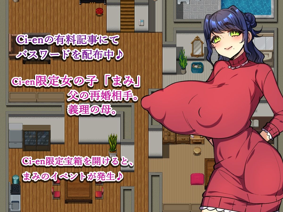 純愛ピーチ♪｜みるくせーき サンプル画像 4